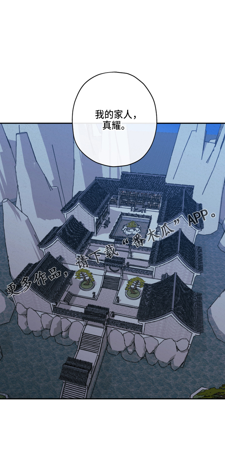 第156话40