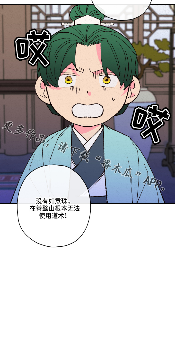 第153话25