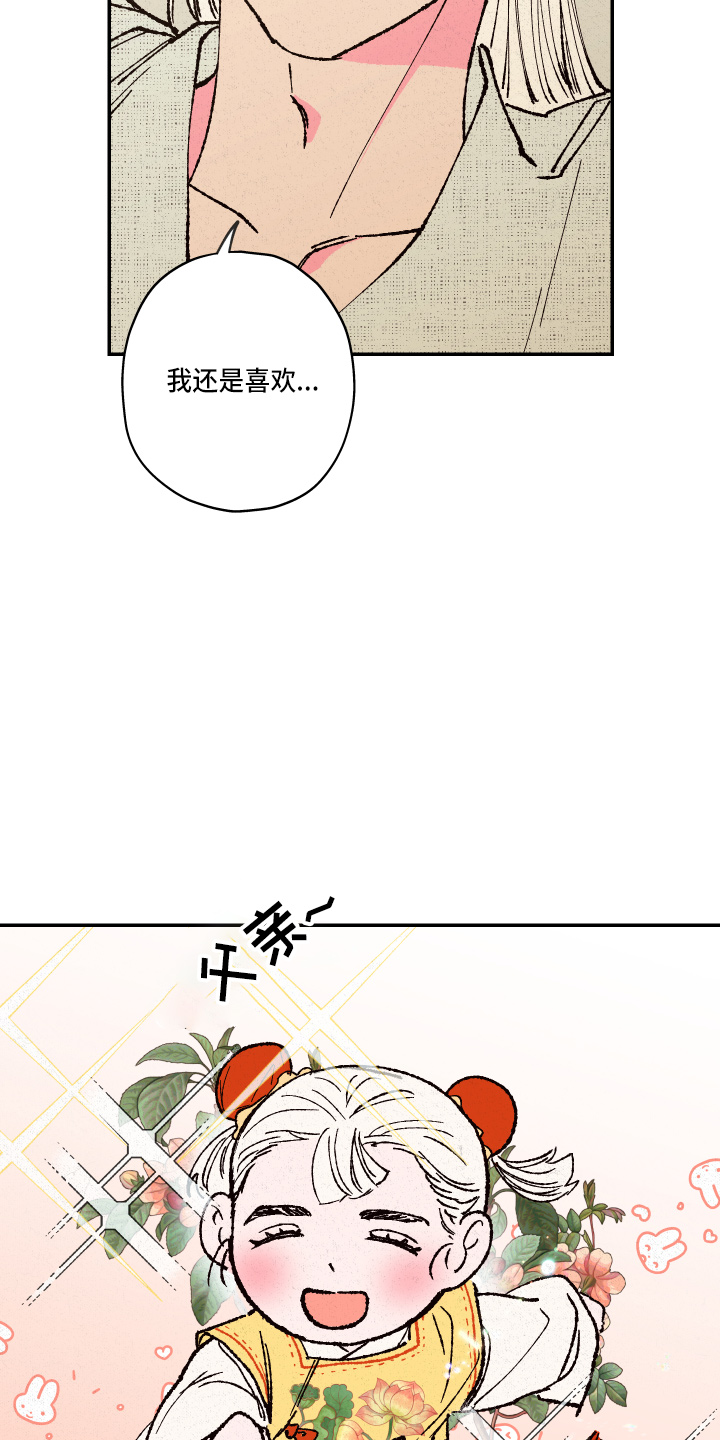 第153话13