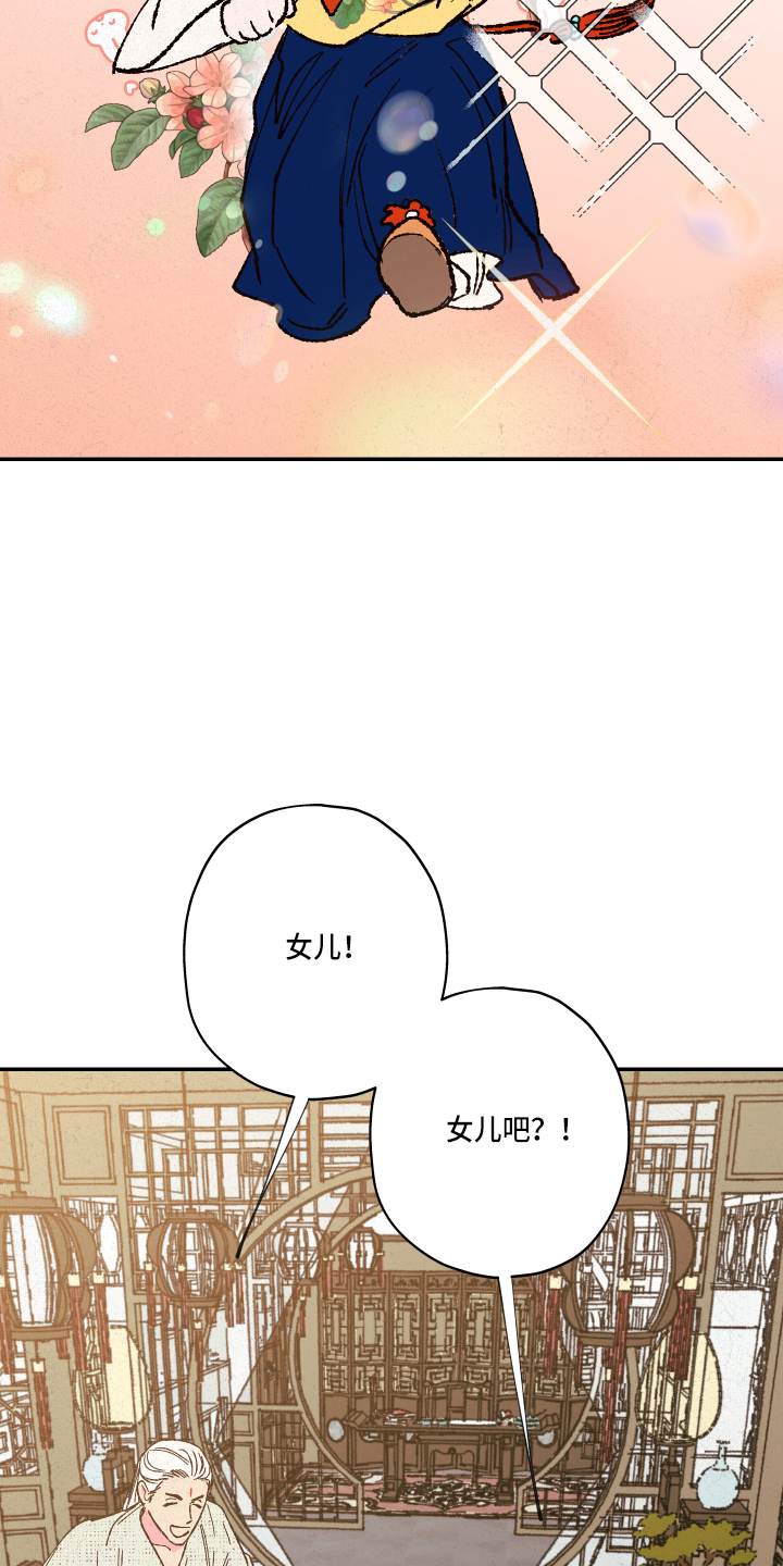 第153话14