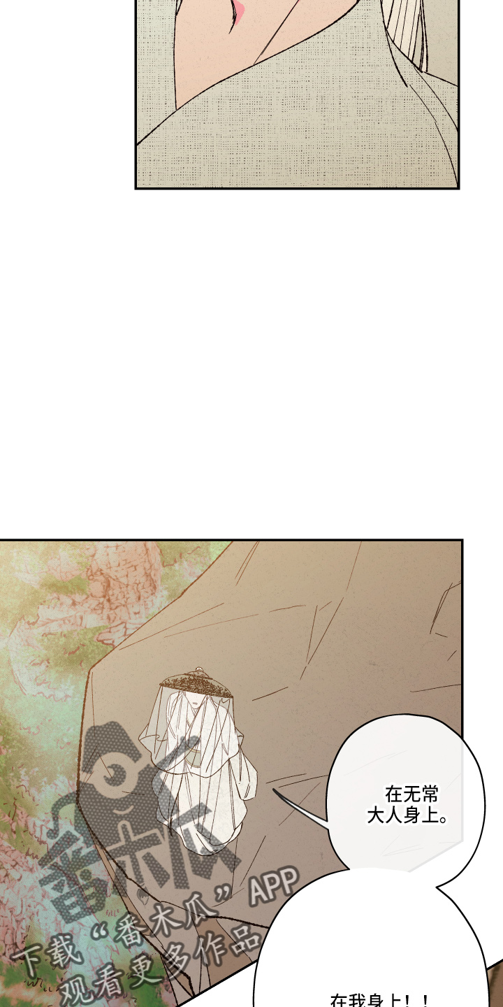 第153话20