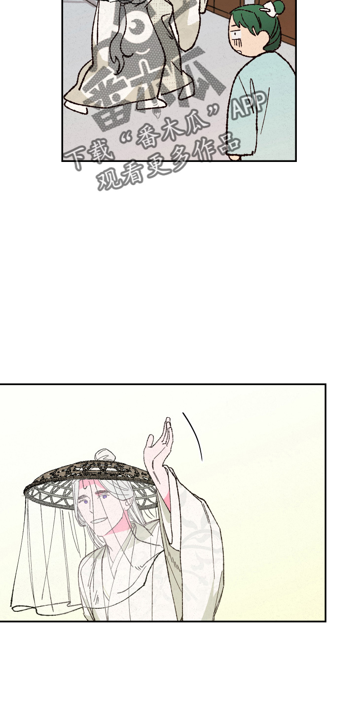 第153话7