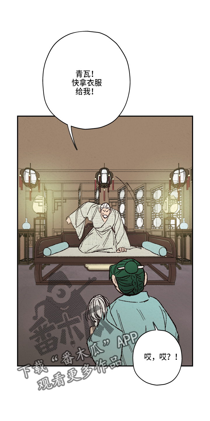第153话22