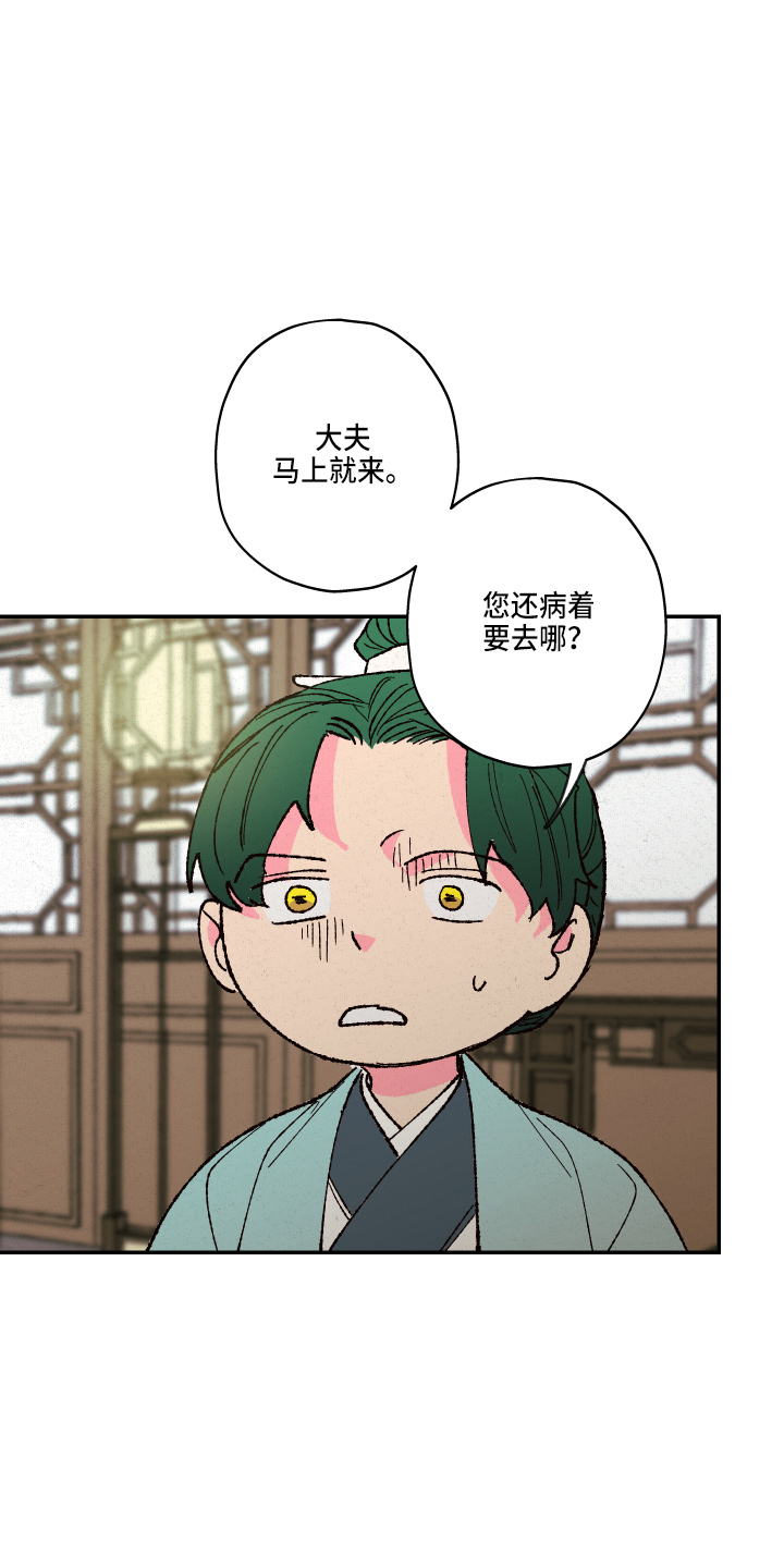 第153话23