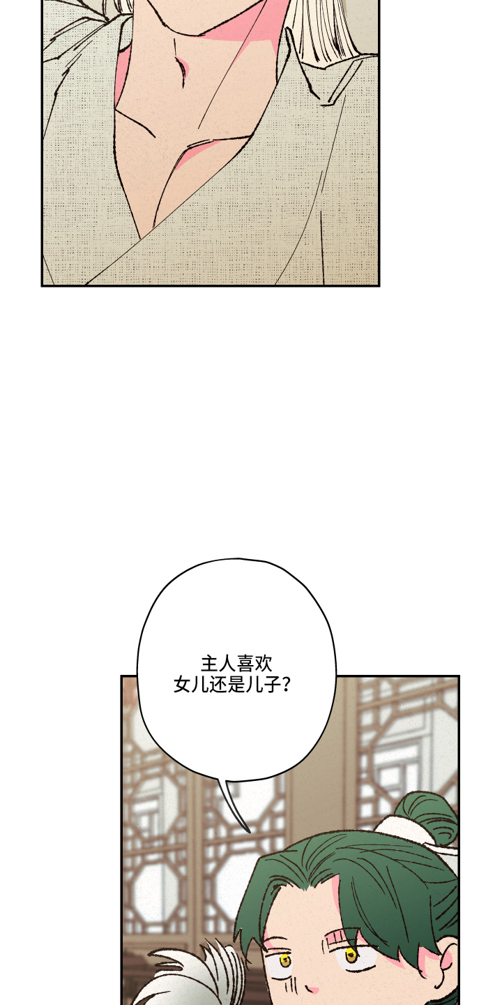 第153话11