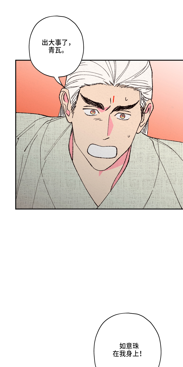 第153话24