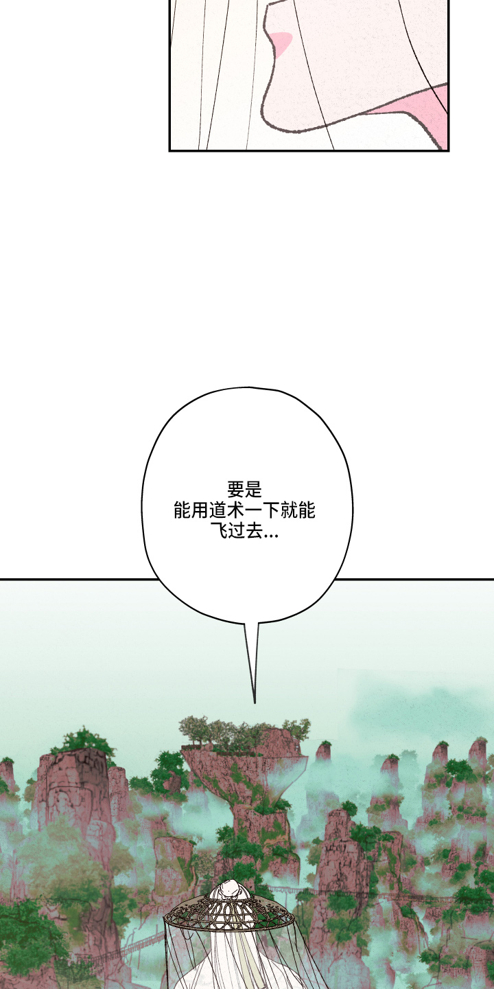 第153话17
