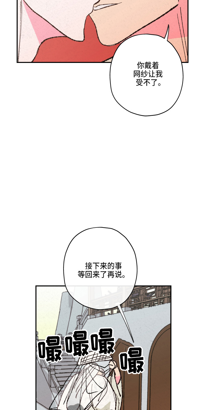 第153话6