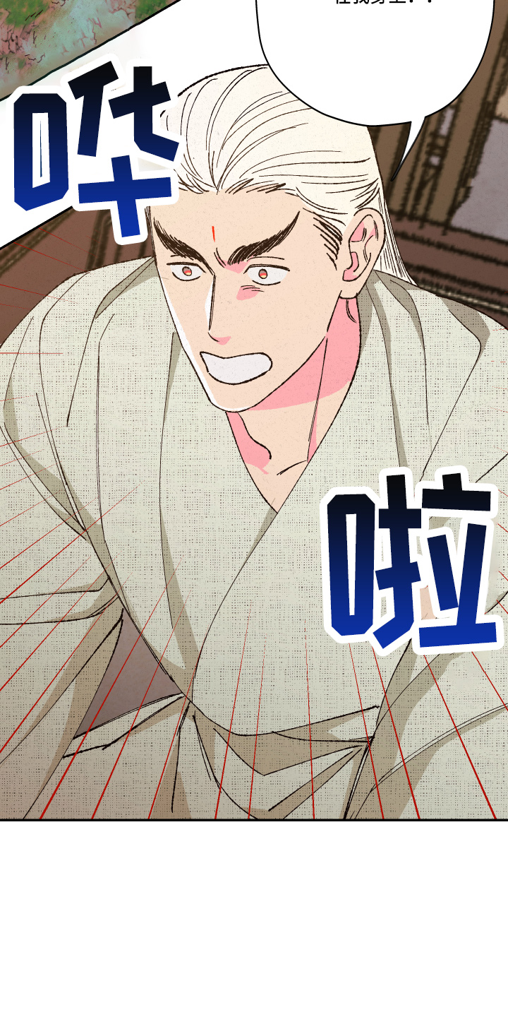 第153话21