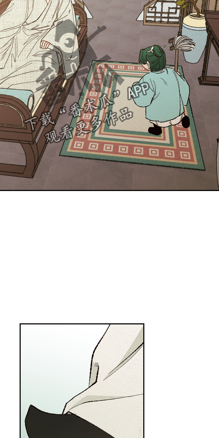 第153话15