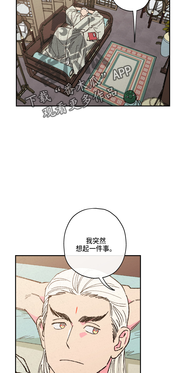 第153话10