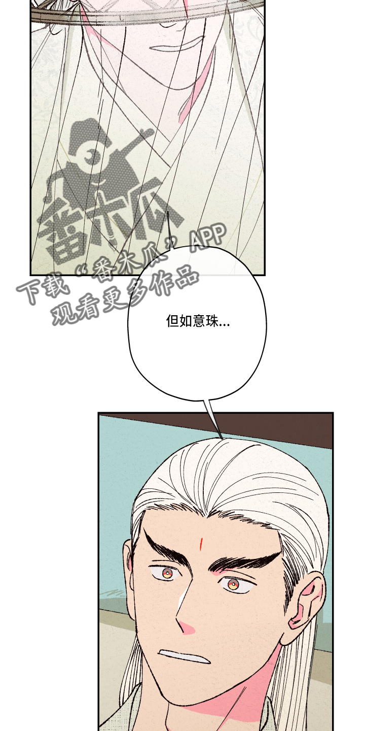 第153话19