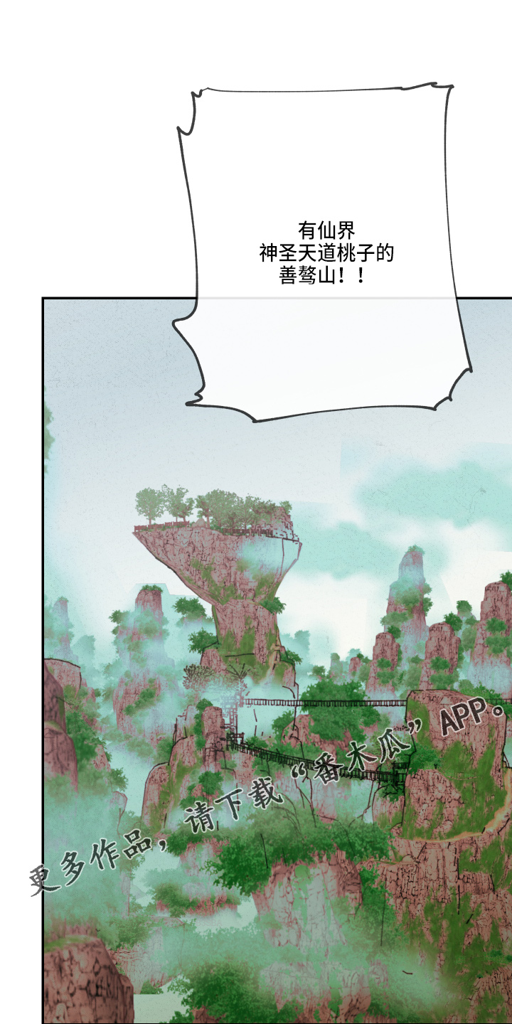 第152话15