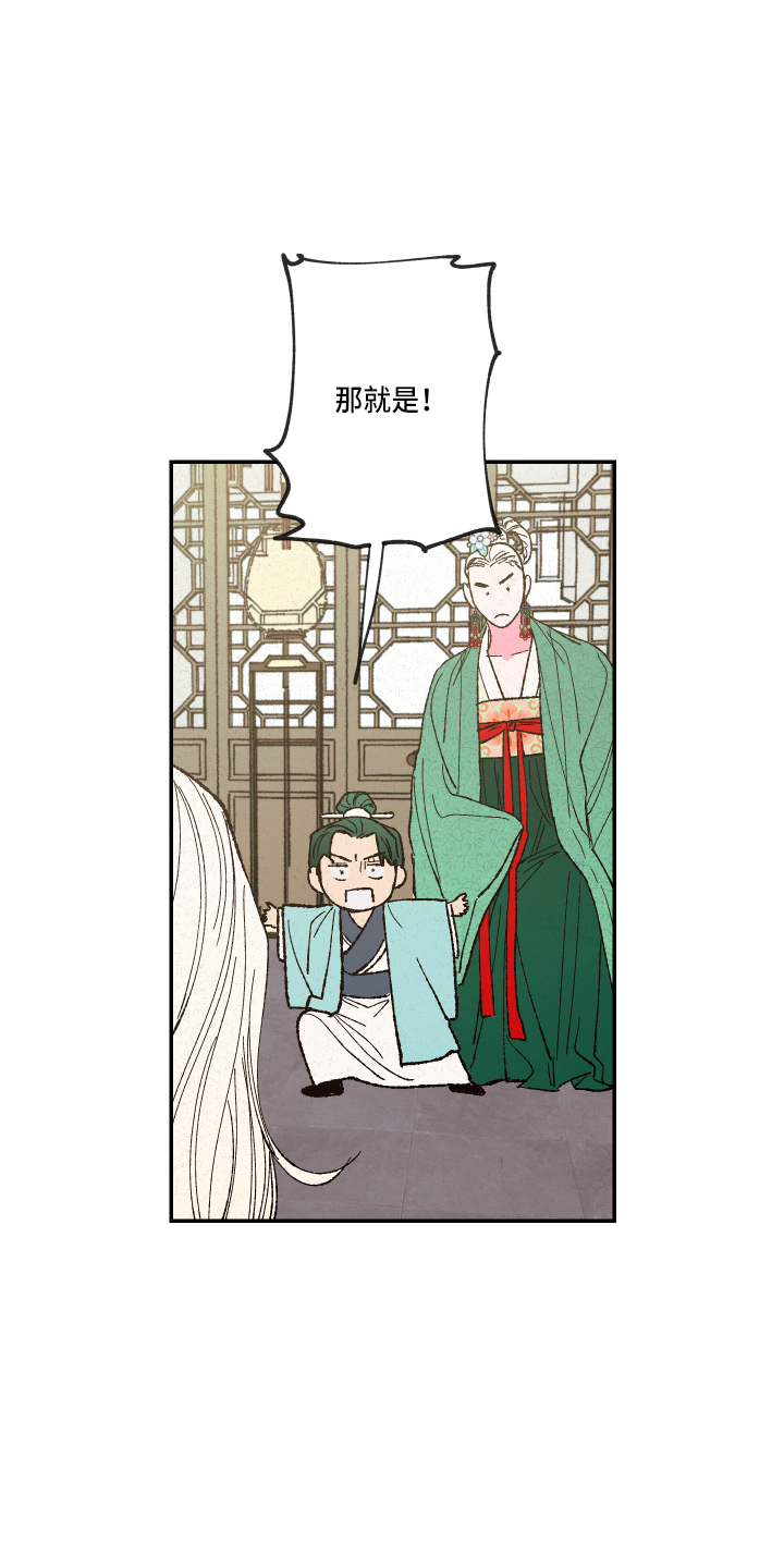 第152话14