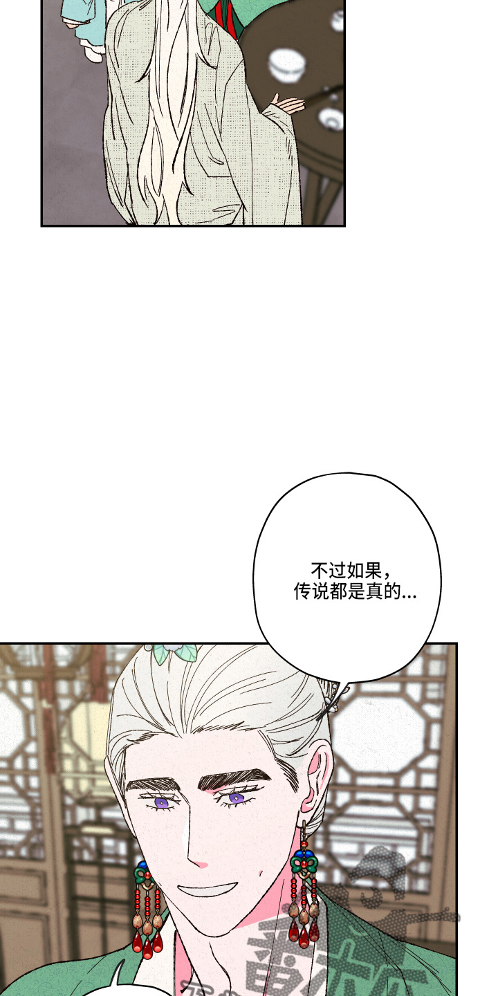 第152话23