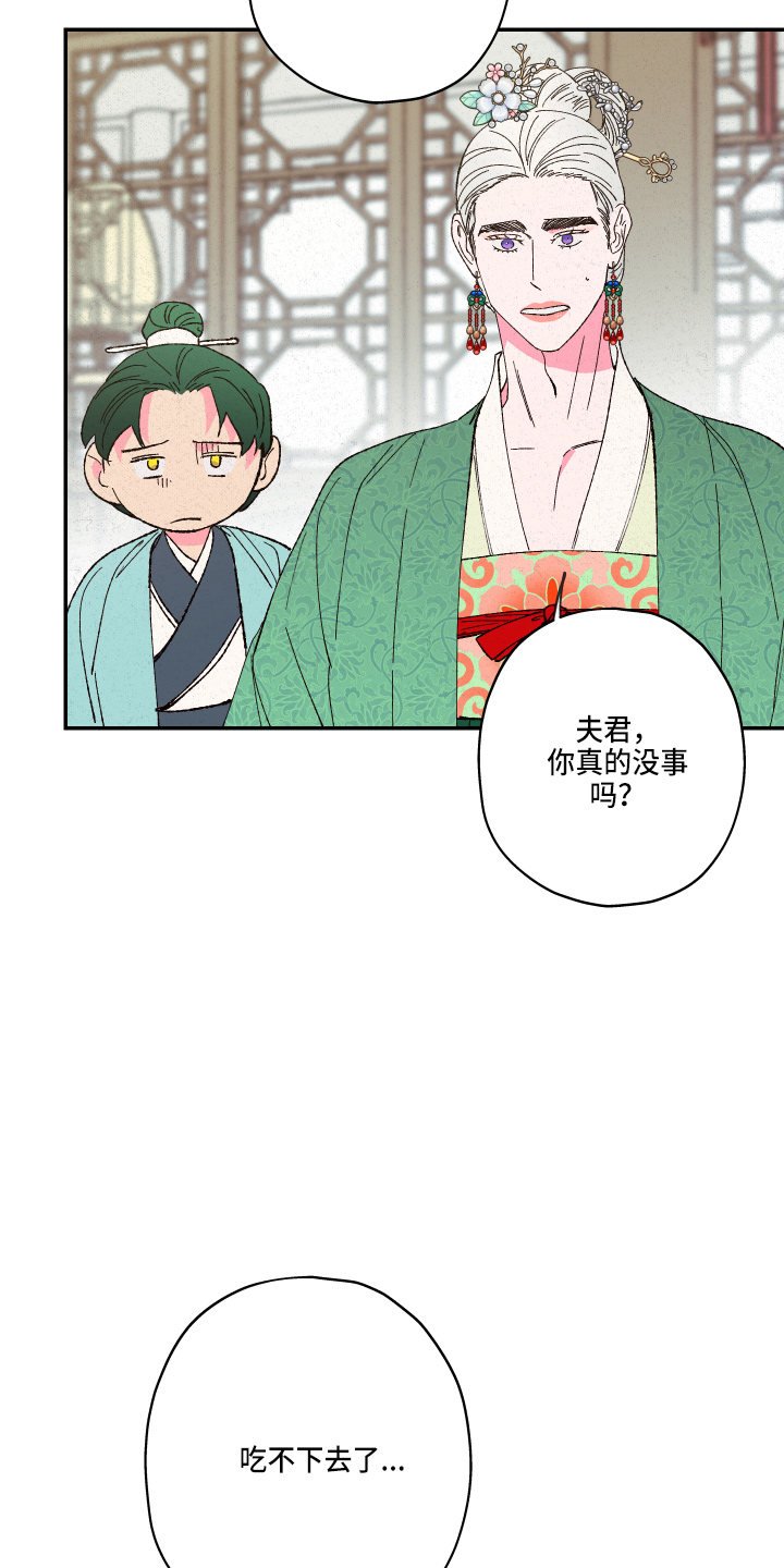 第152话10