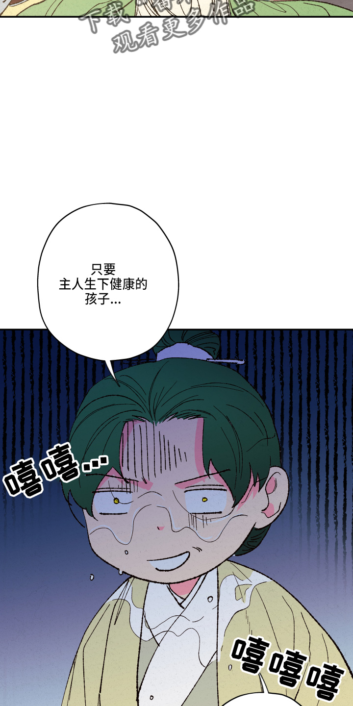 第152话7