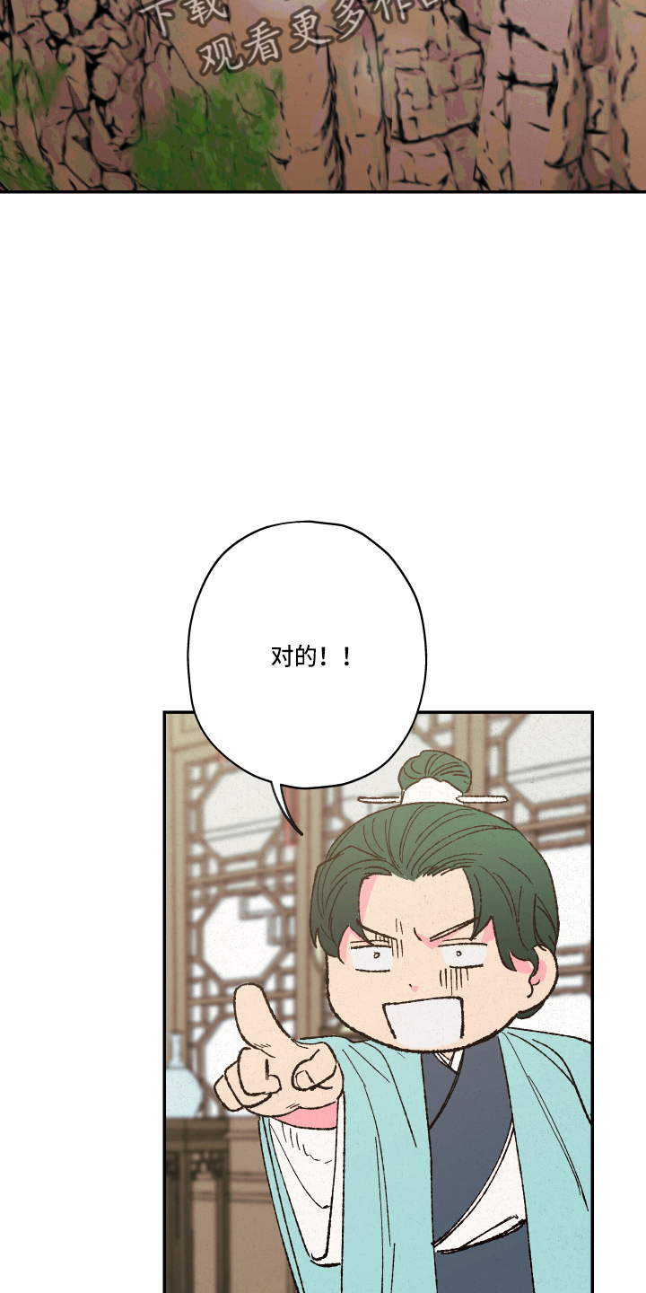 第152话20