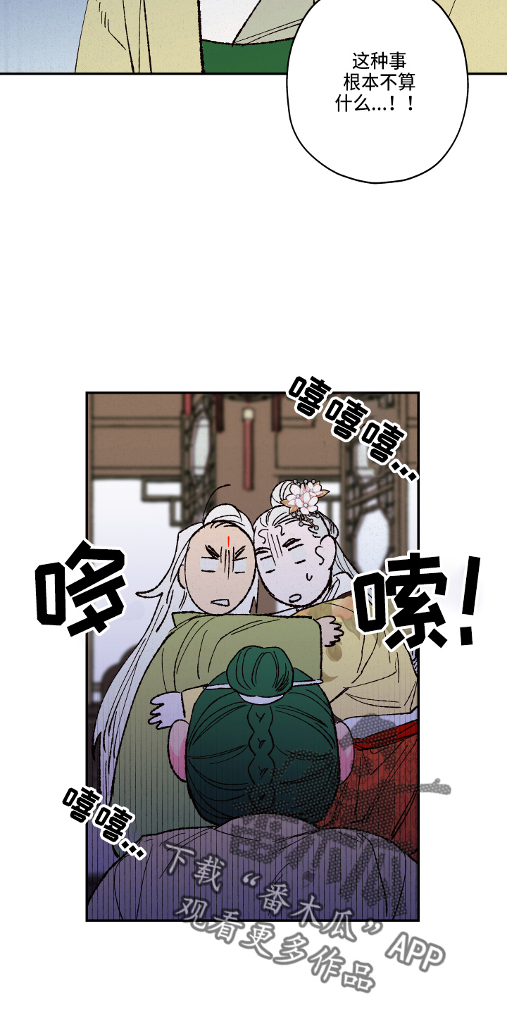 第152话8