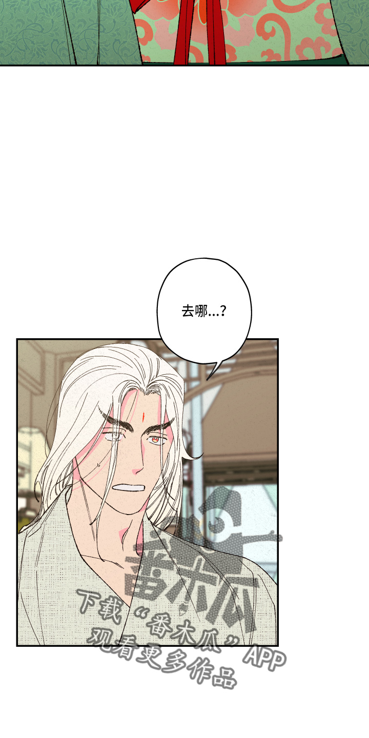 第152话13