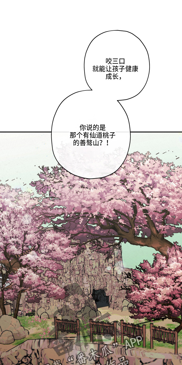第152话19