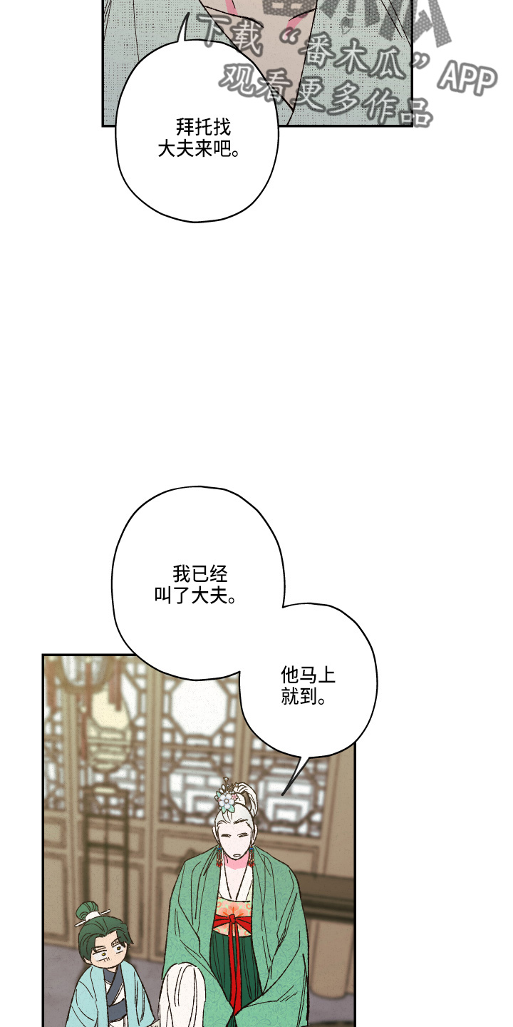 第152话22
