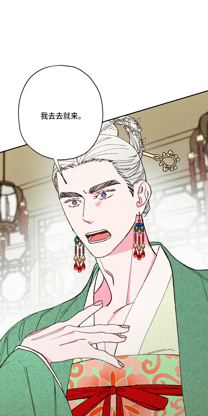 第152话12