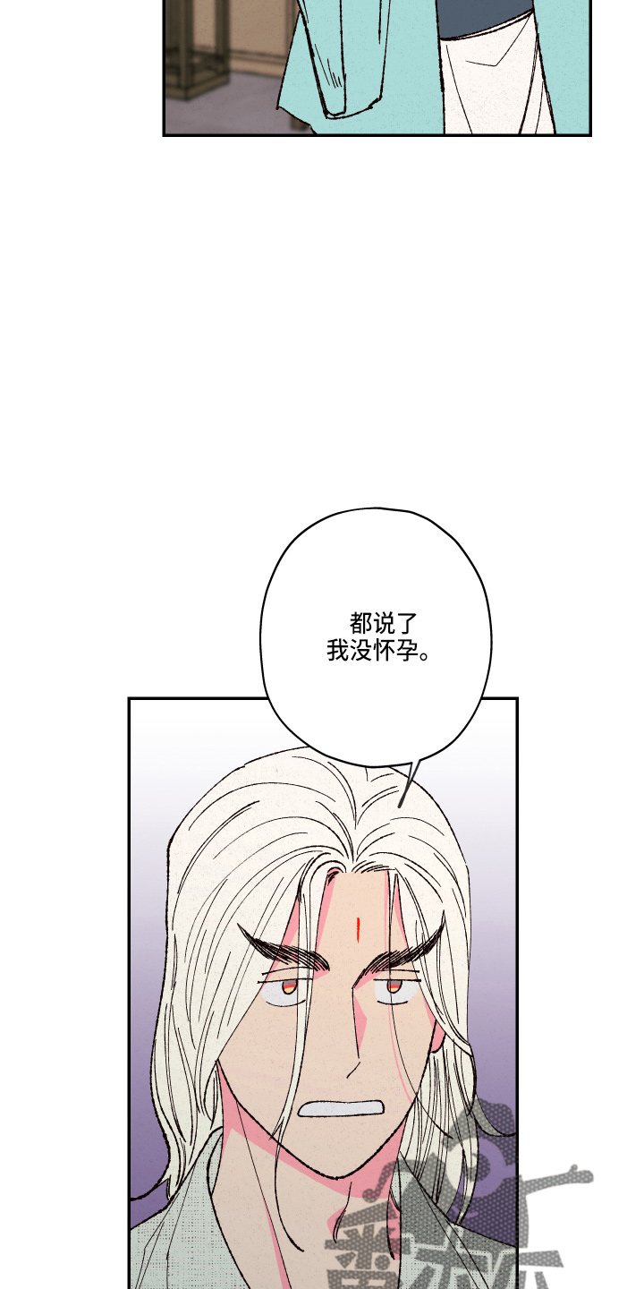 第152话21