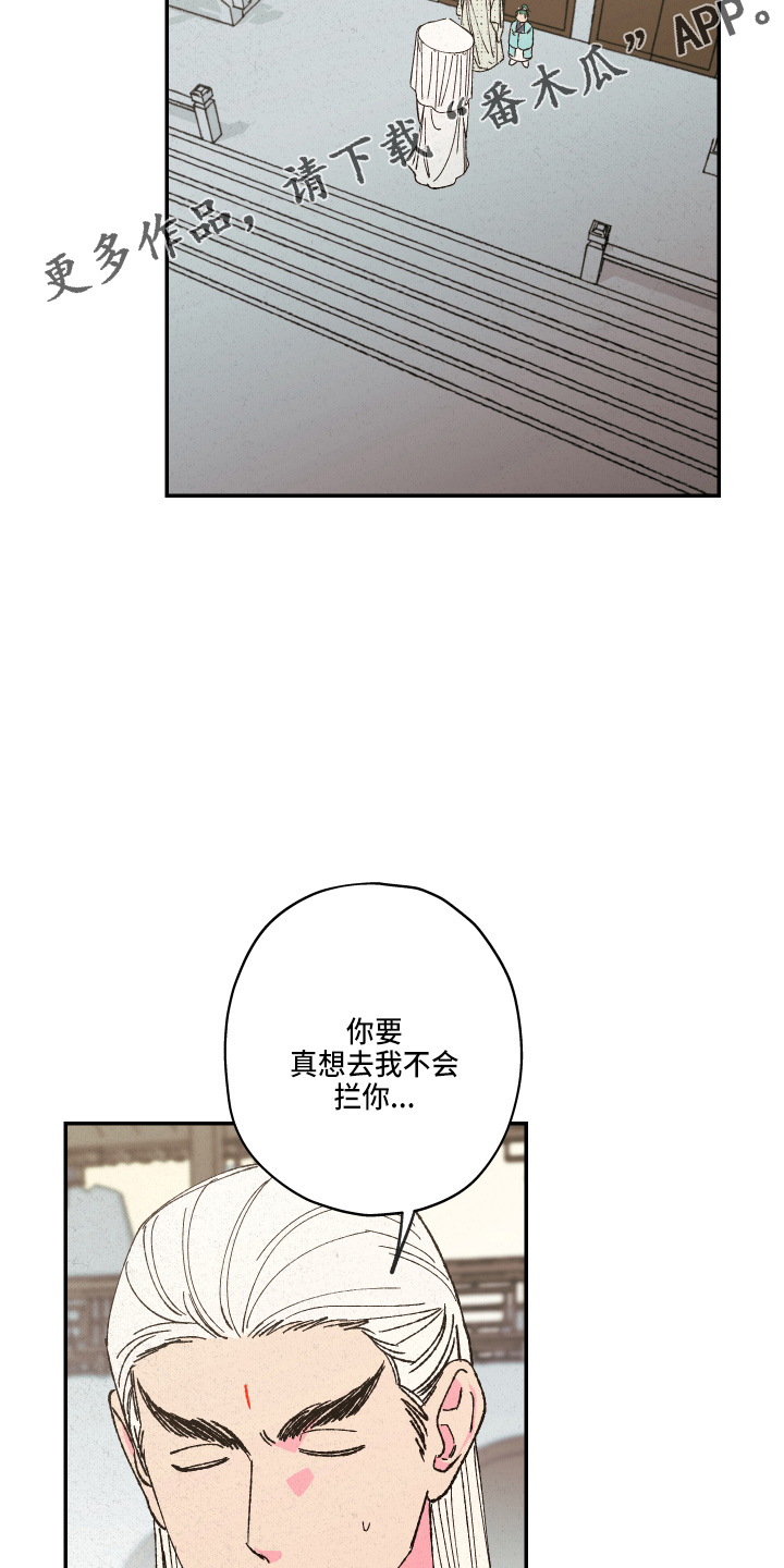 第152话26