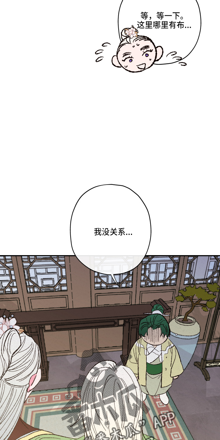 第152话6