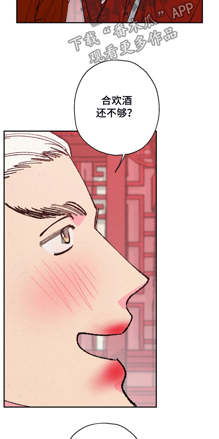 第147话12