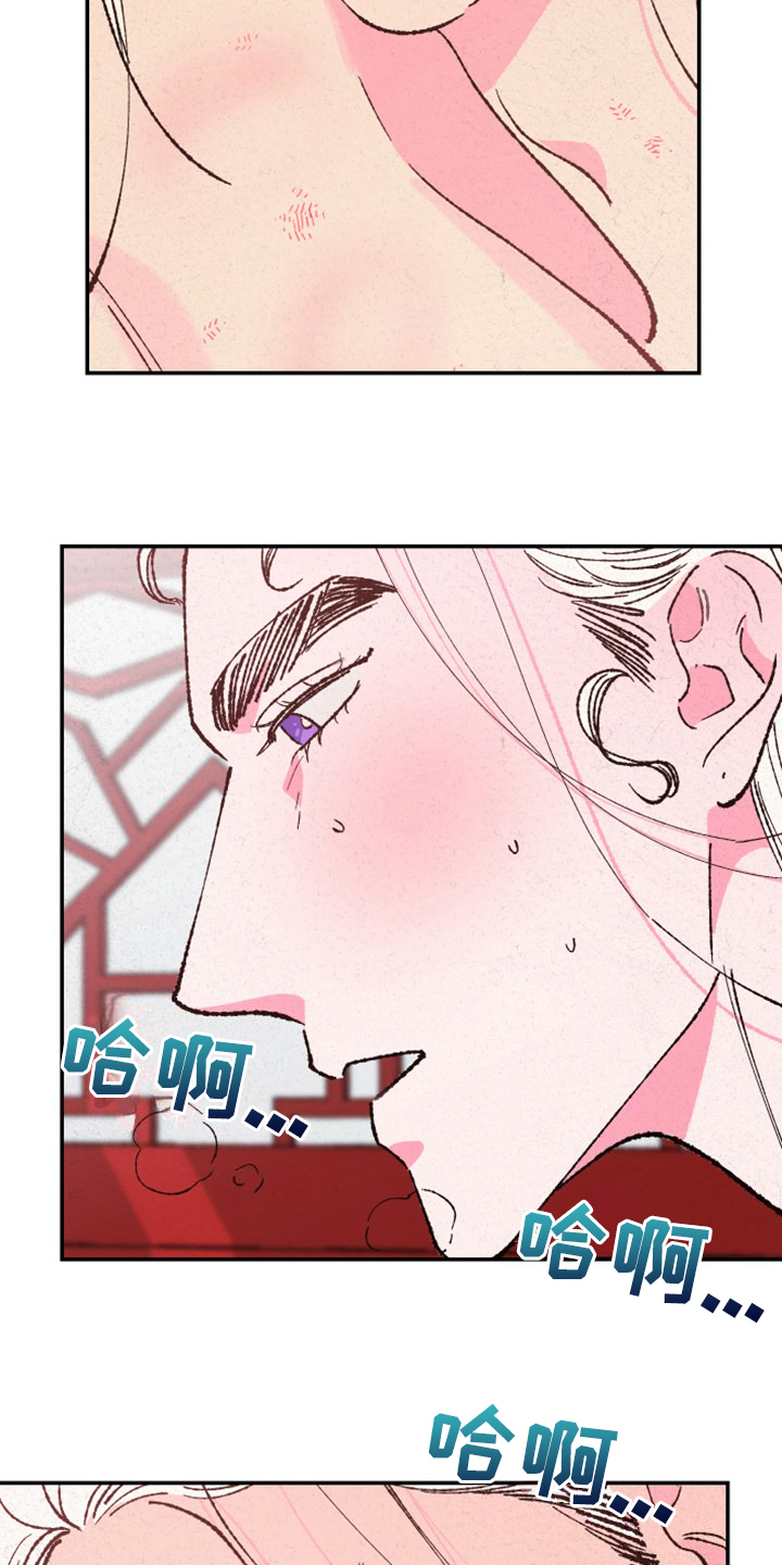 第147话21