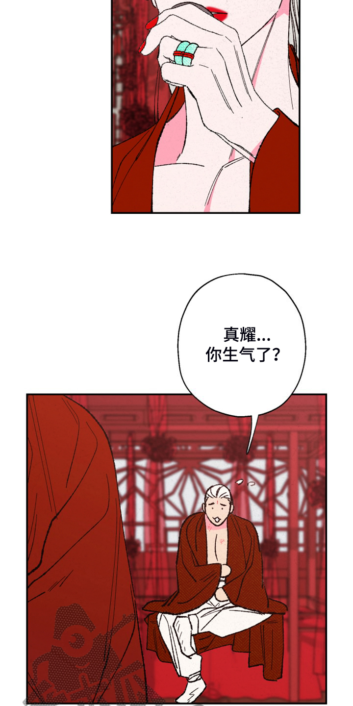 第147话6