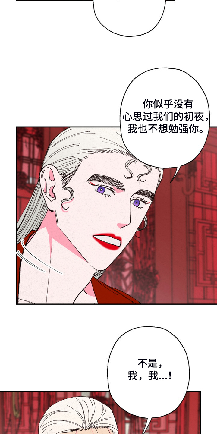 第147话3