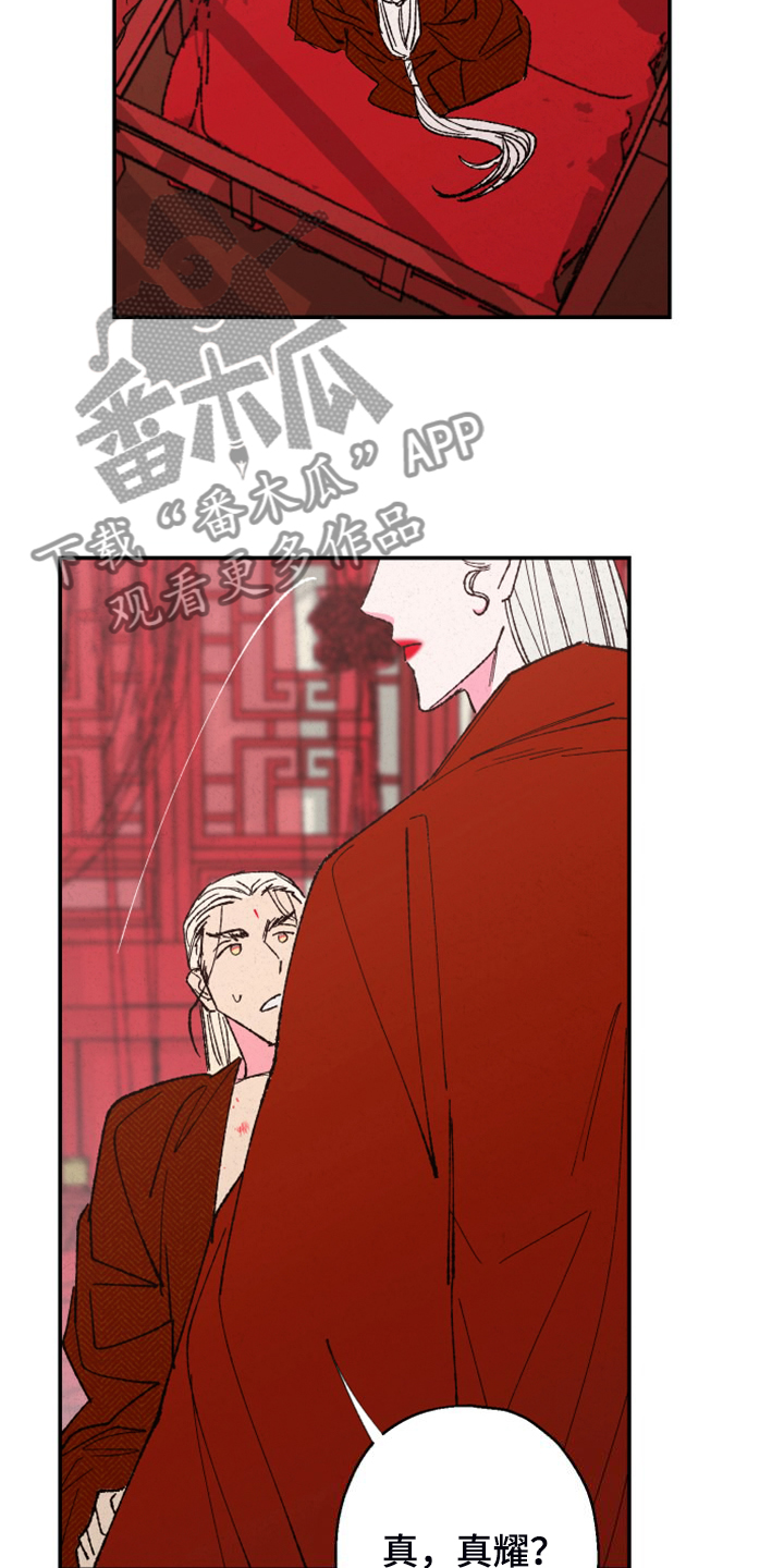 第147话2