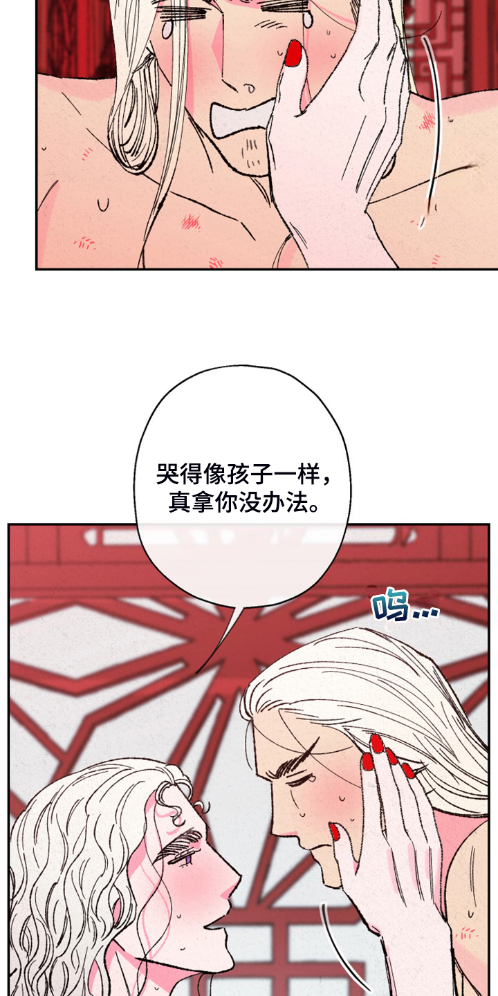 第147话30