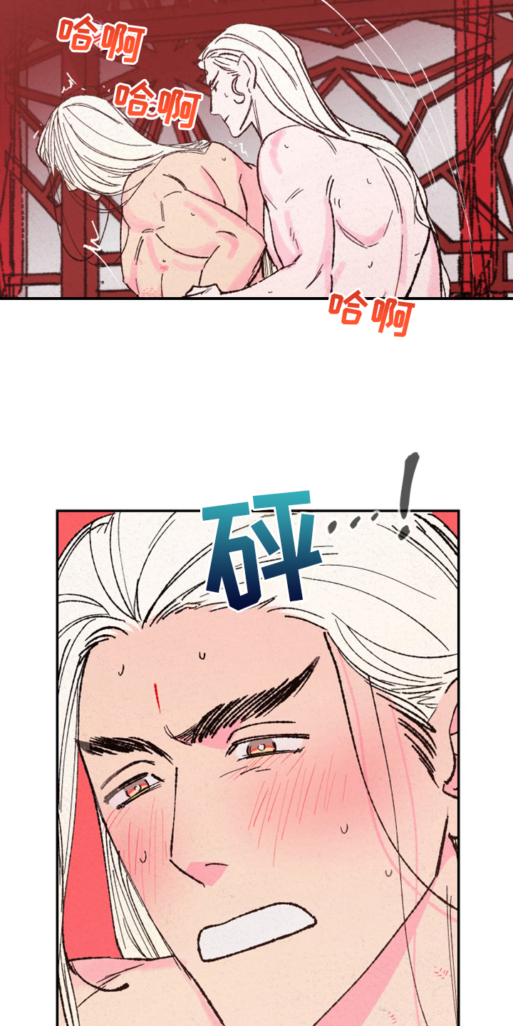 第147话20