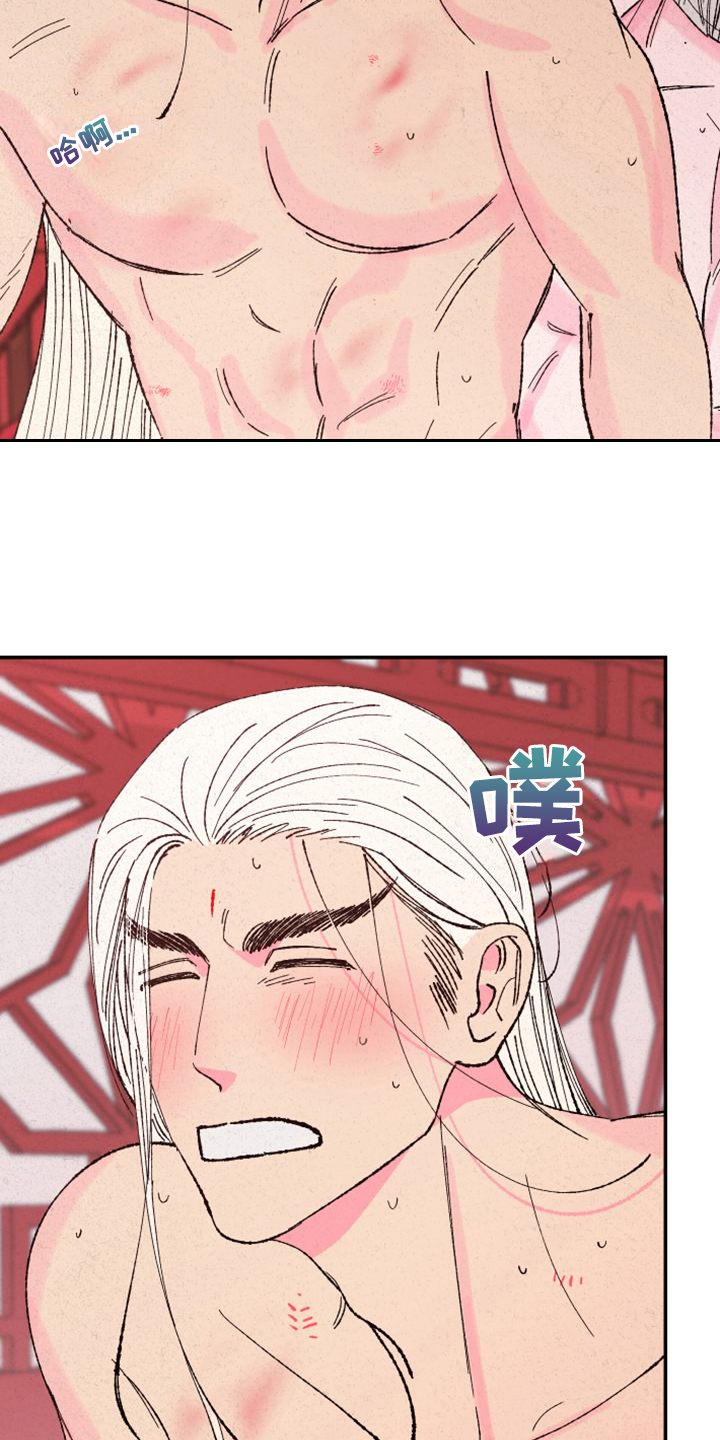 第147话23