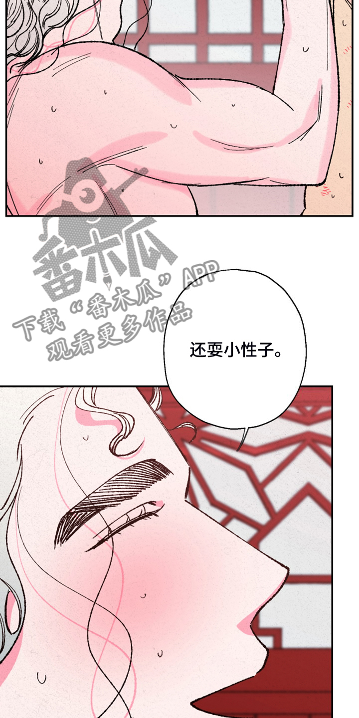 第147话31