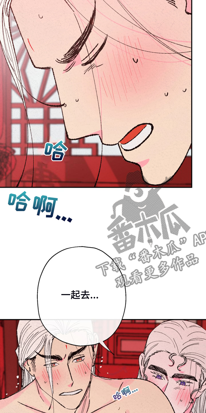 第147话22
