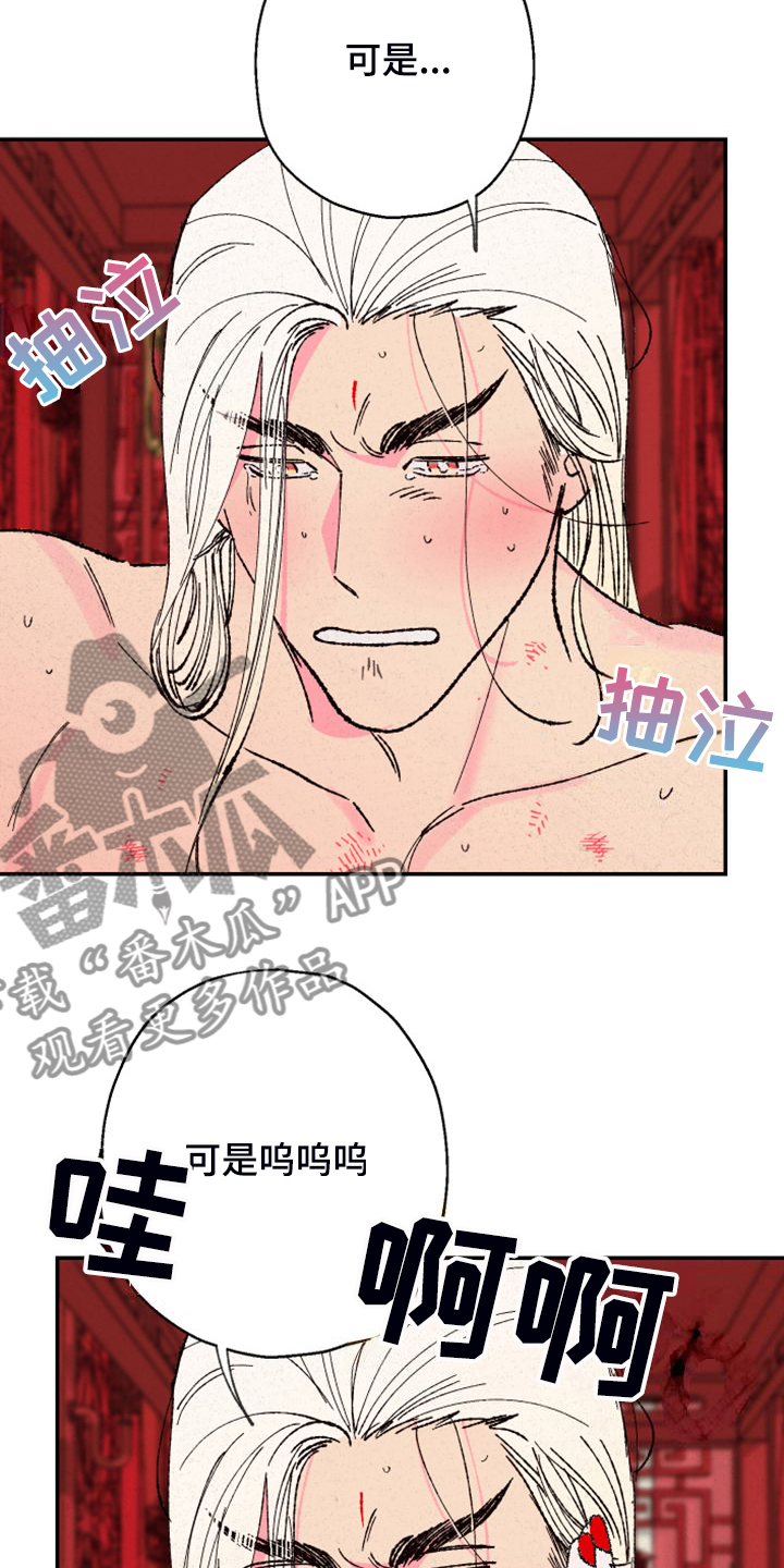 第147话29