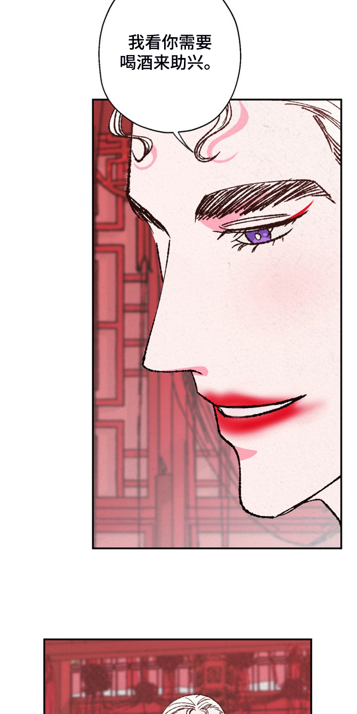 第147话13