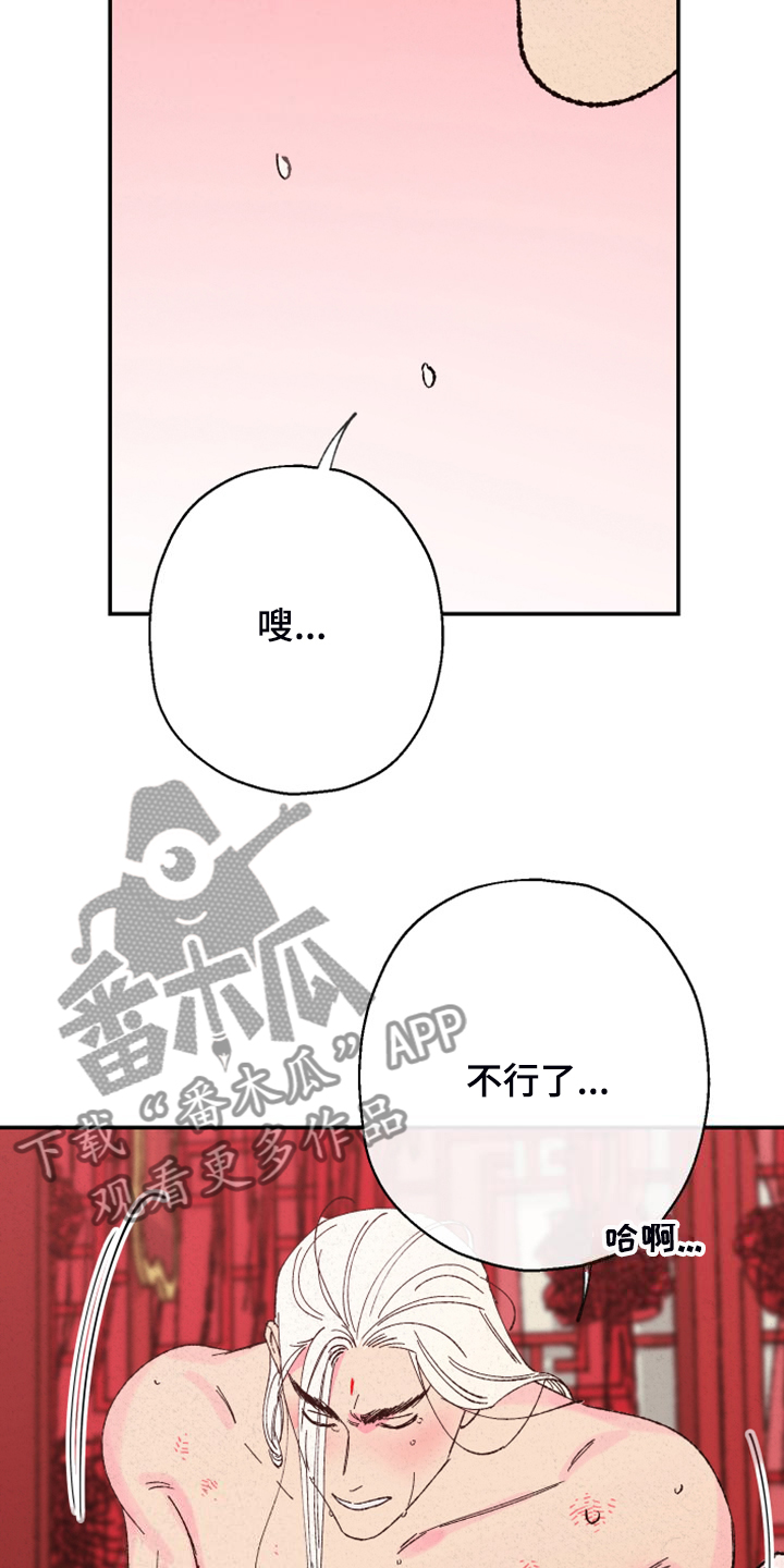 第147话27