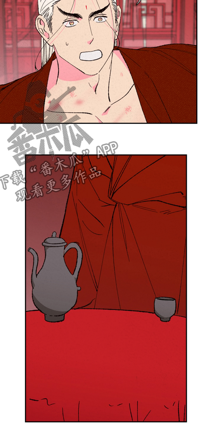 第147话4