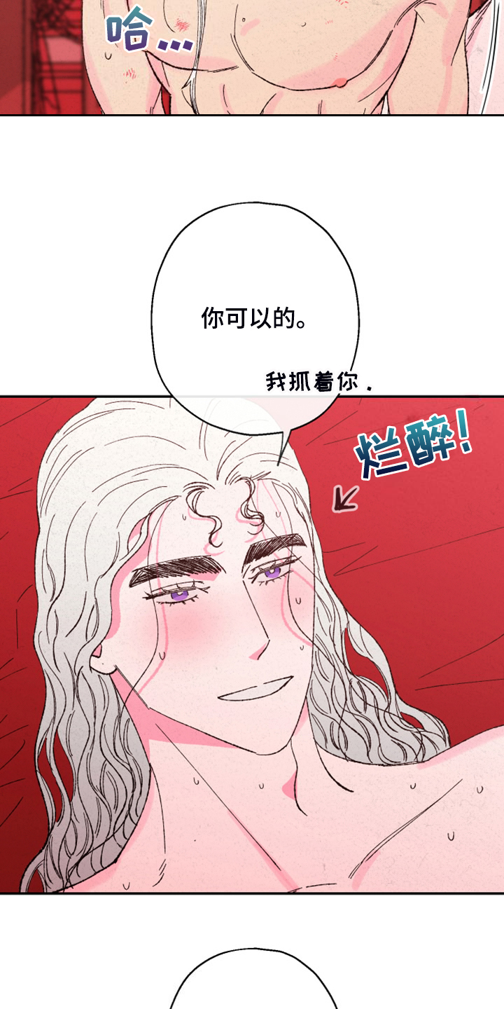 第147话28