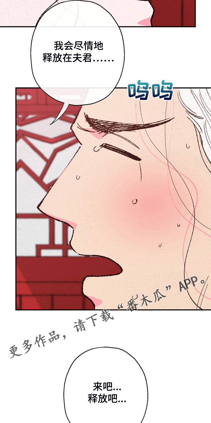 第147话32