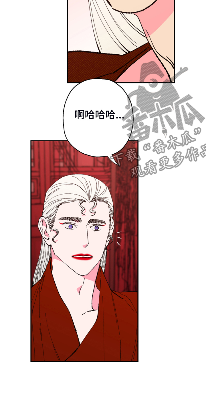 第146话17