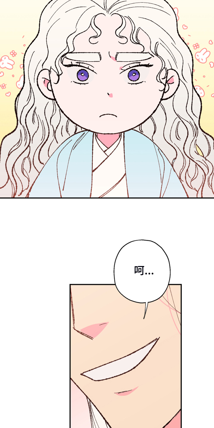 第146话16