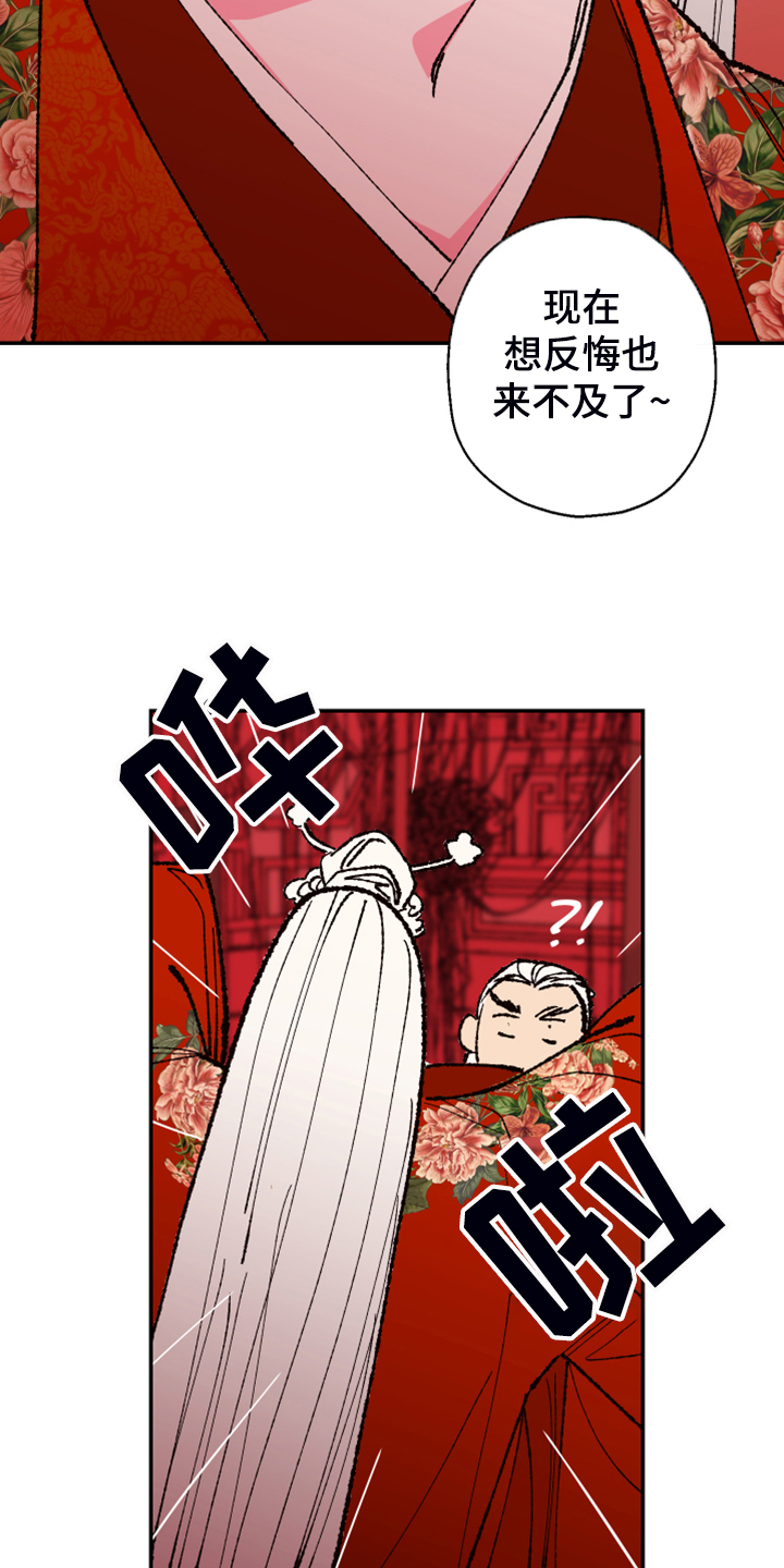 第146话6