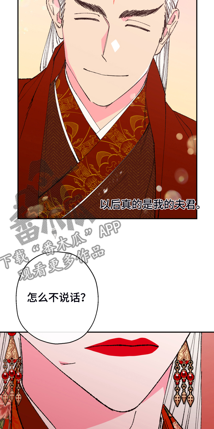 第146话5